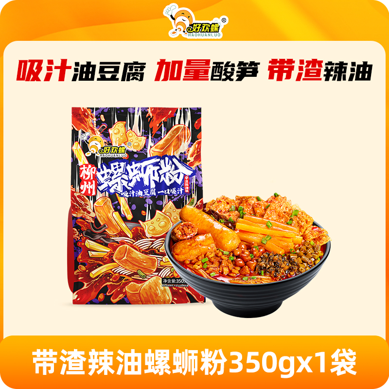 產(chǎn)品高清海報
