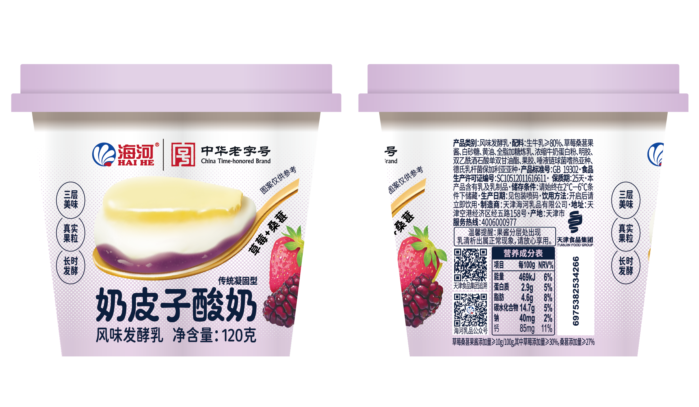 產(chǎn)品高清海報