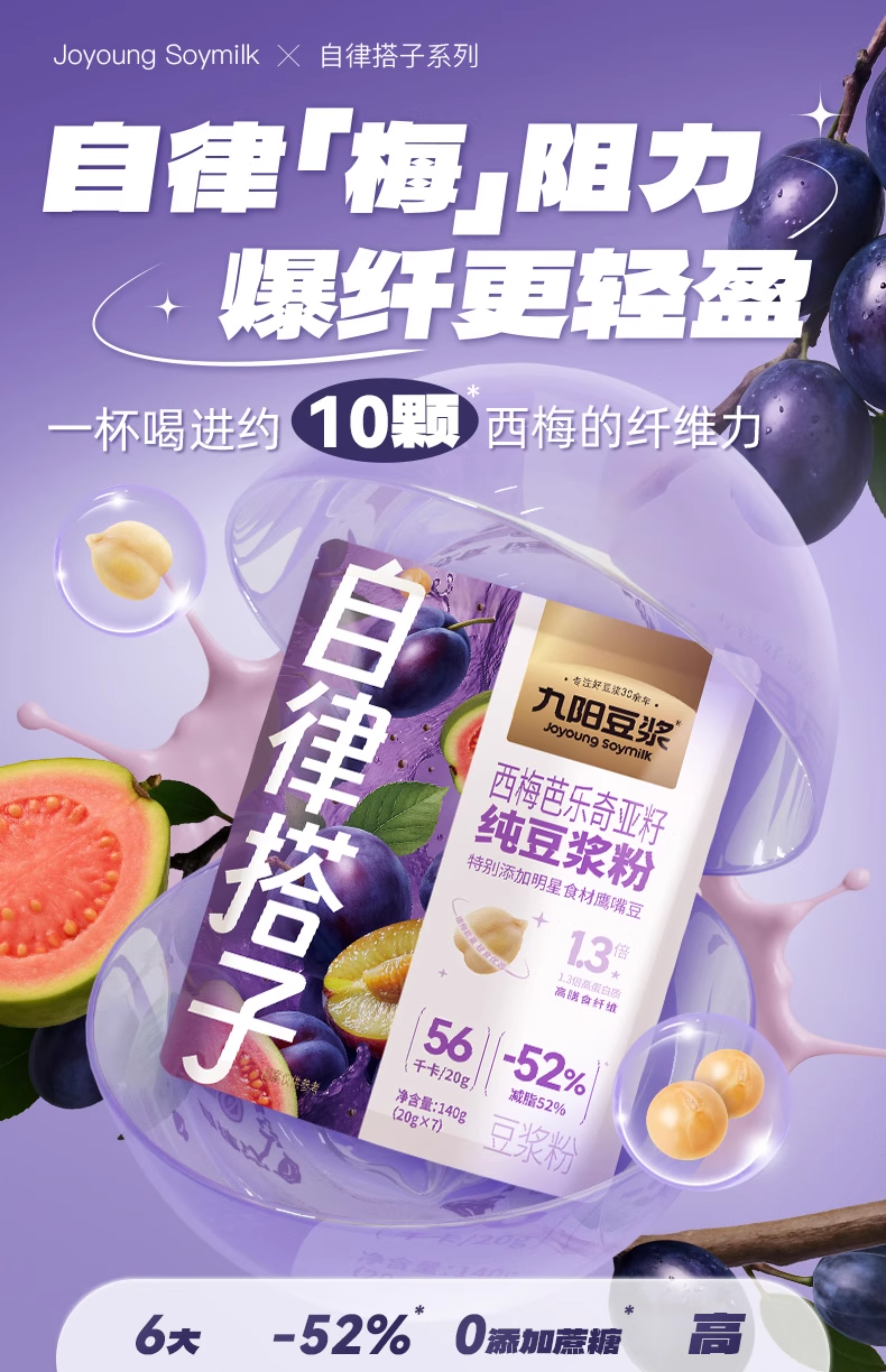 產品高清海報