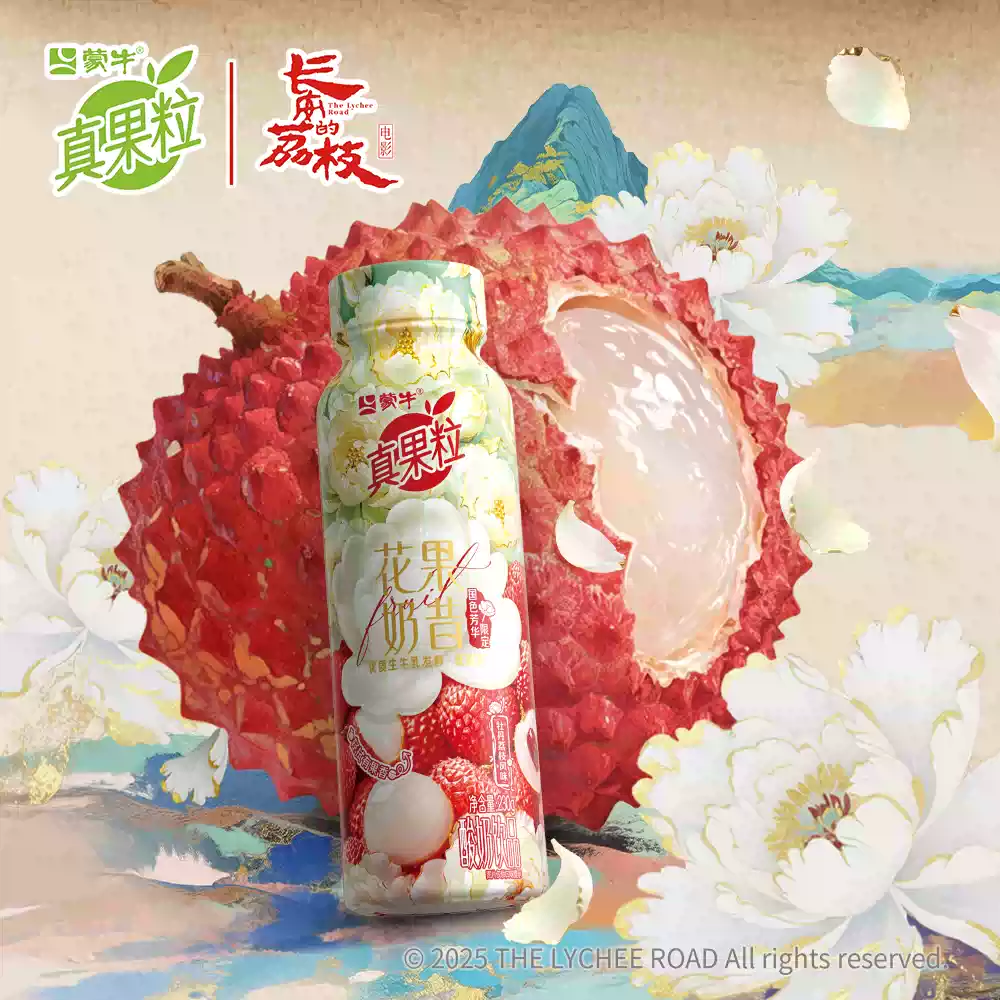 產品高清海報