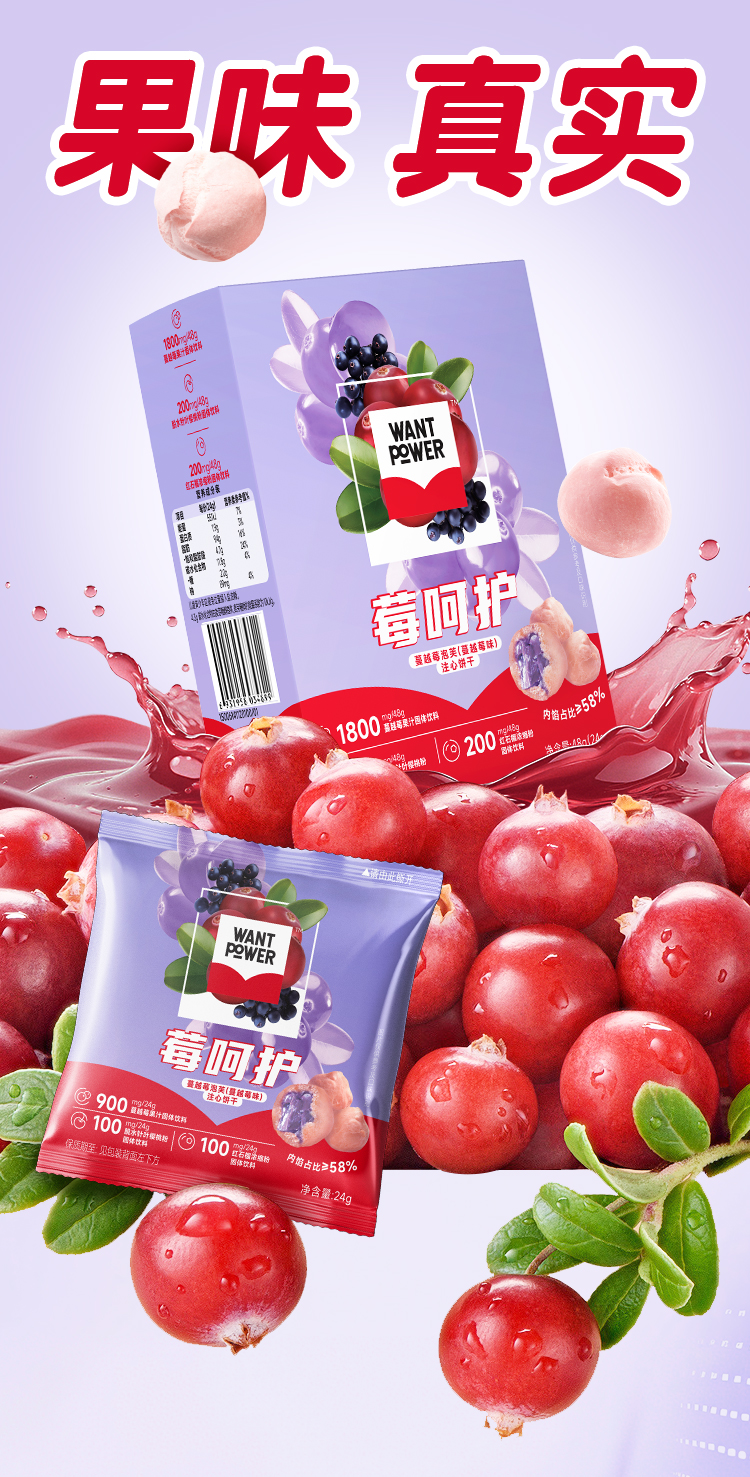 產品高清海報