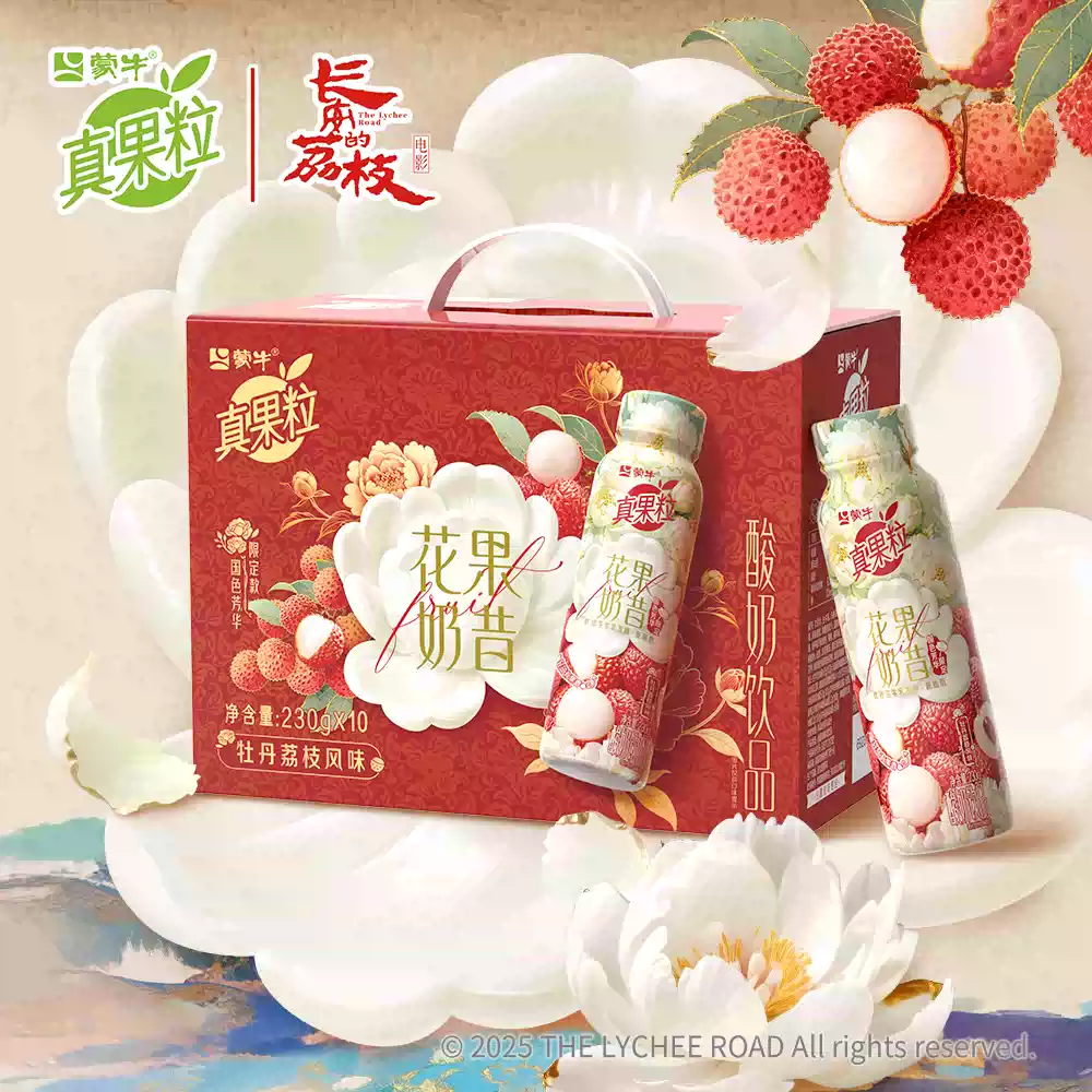 產品高清海報