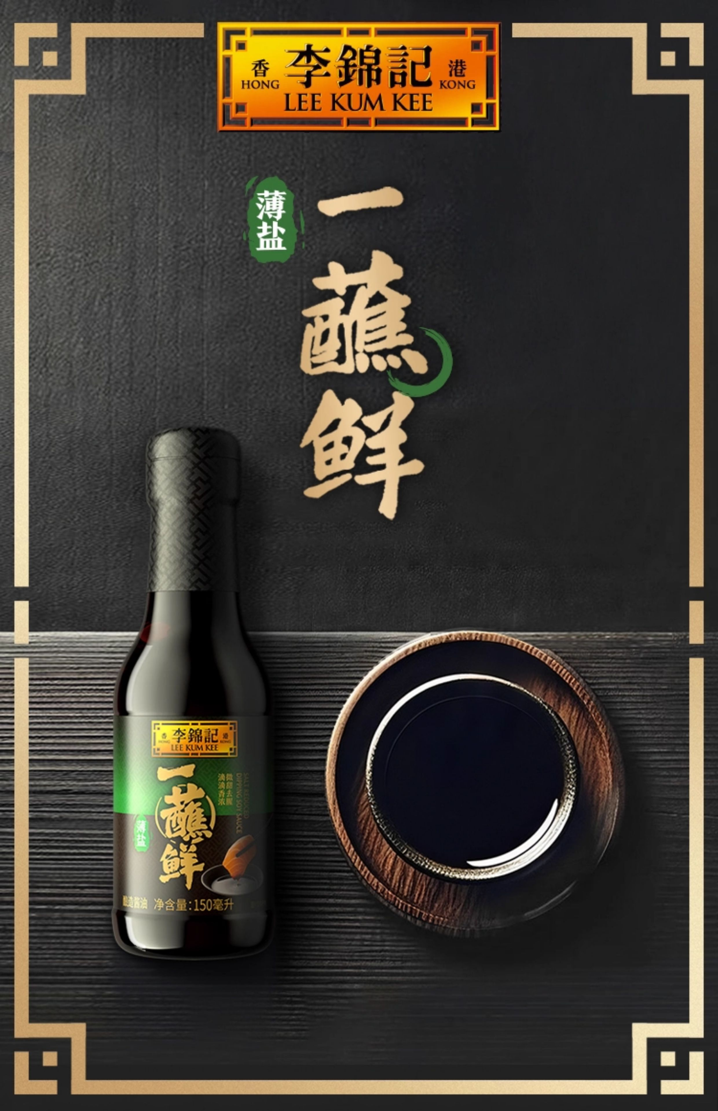 產品高清海報