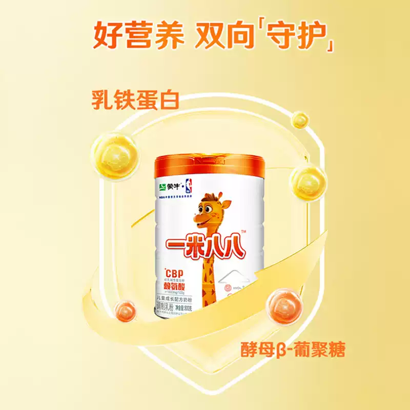 產品高清海報