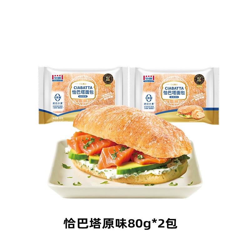產品高清海報