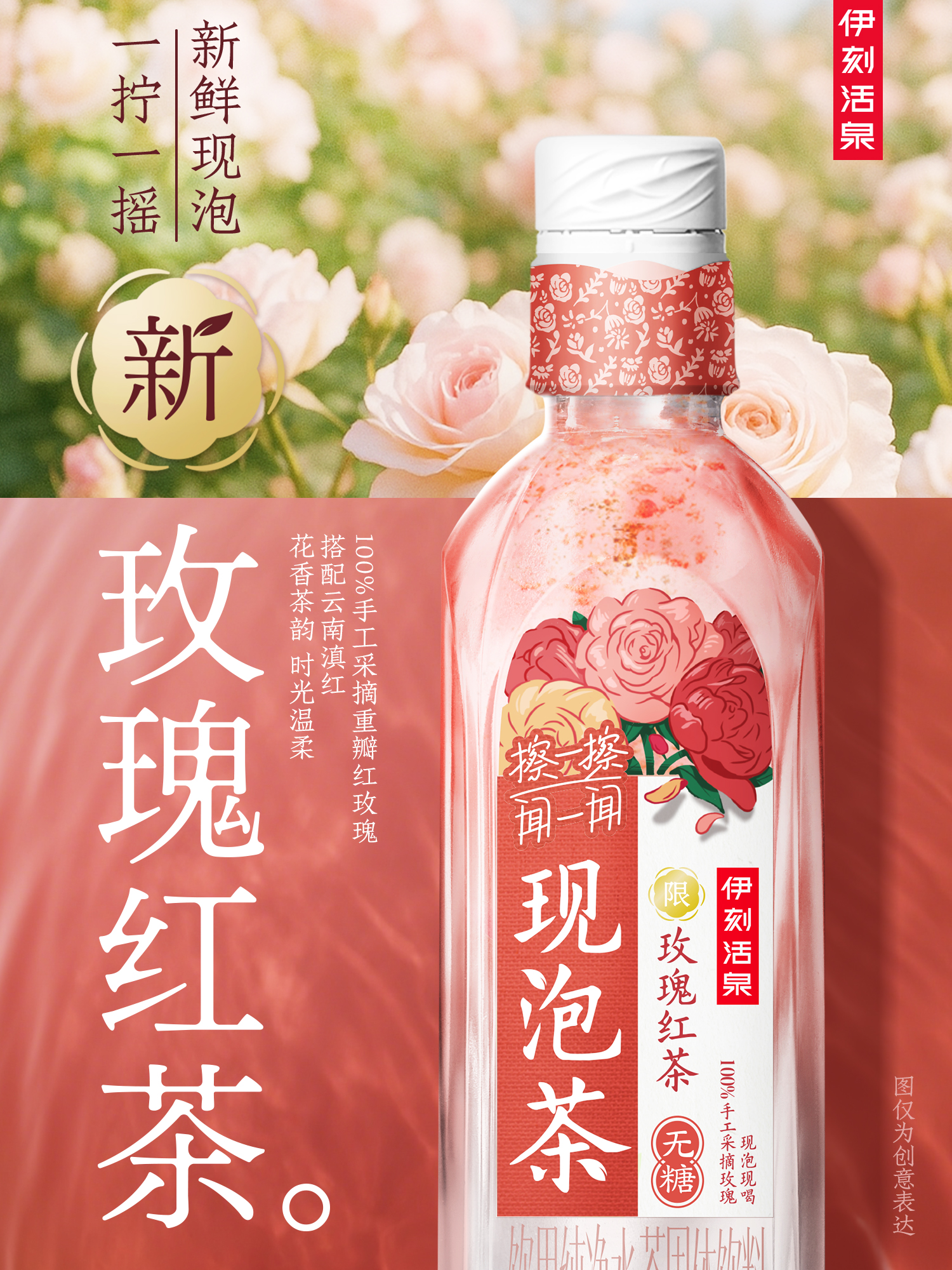 產(chǎn)品高清海報(bào)