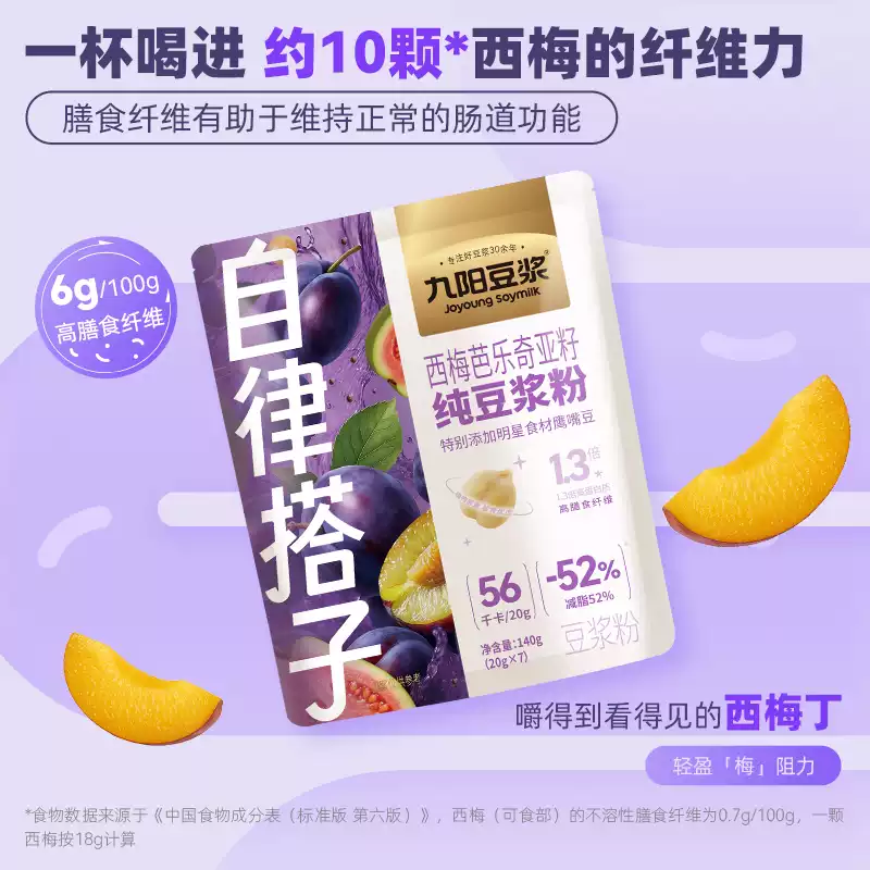 產品高清海報