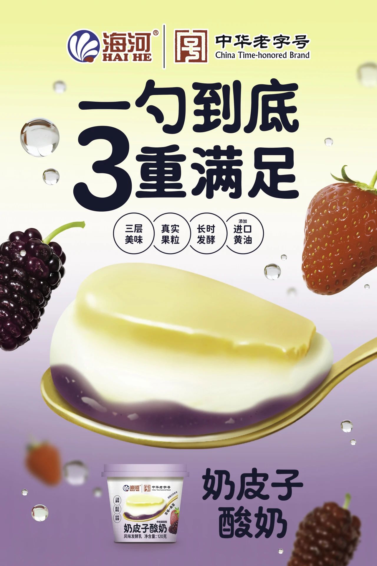 產(chǎn)品高清海報