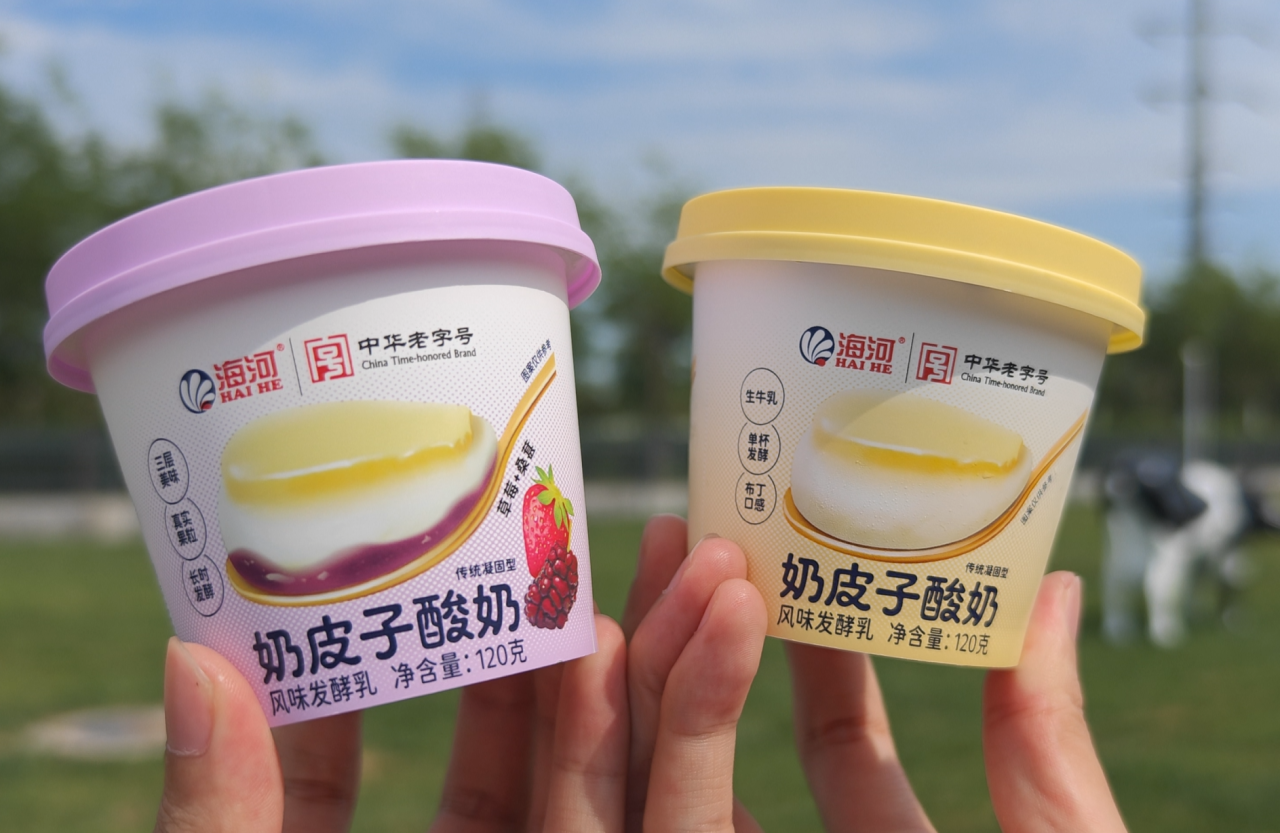 產(chǎn)品高清海報