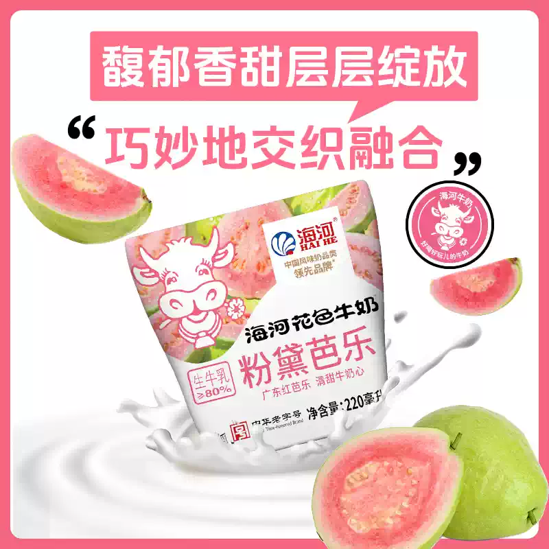 產品高清海報