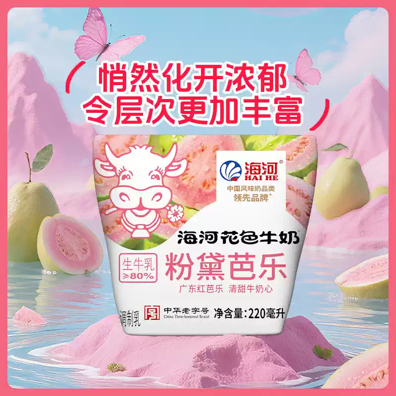 產品高清海報