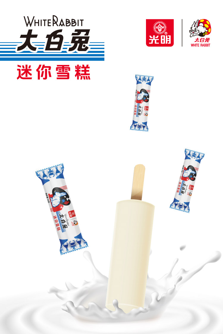 產品高清海報
