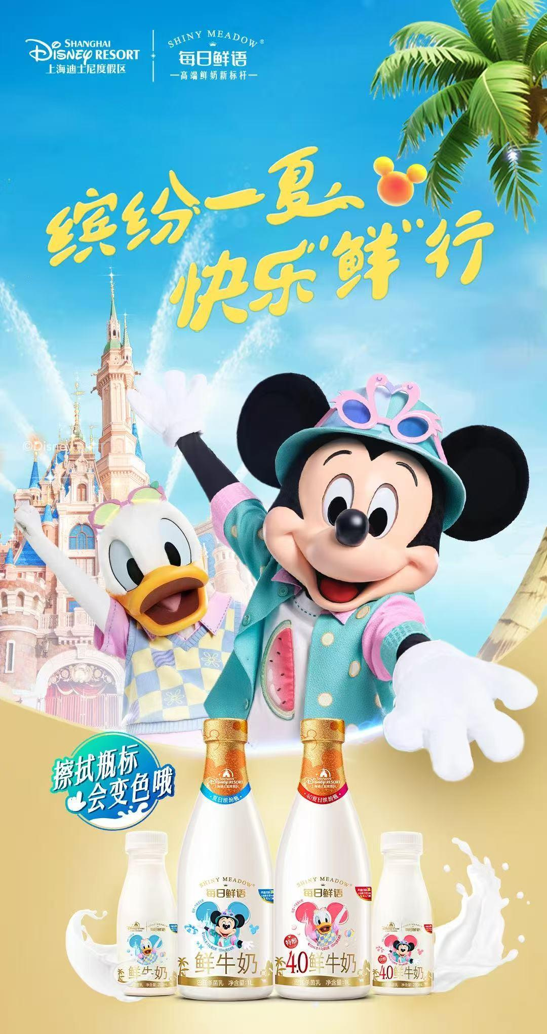 產品高清海報