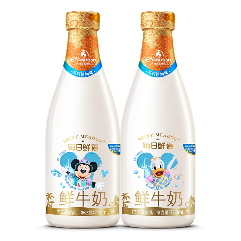 產品高清海報