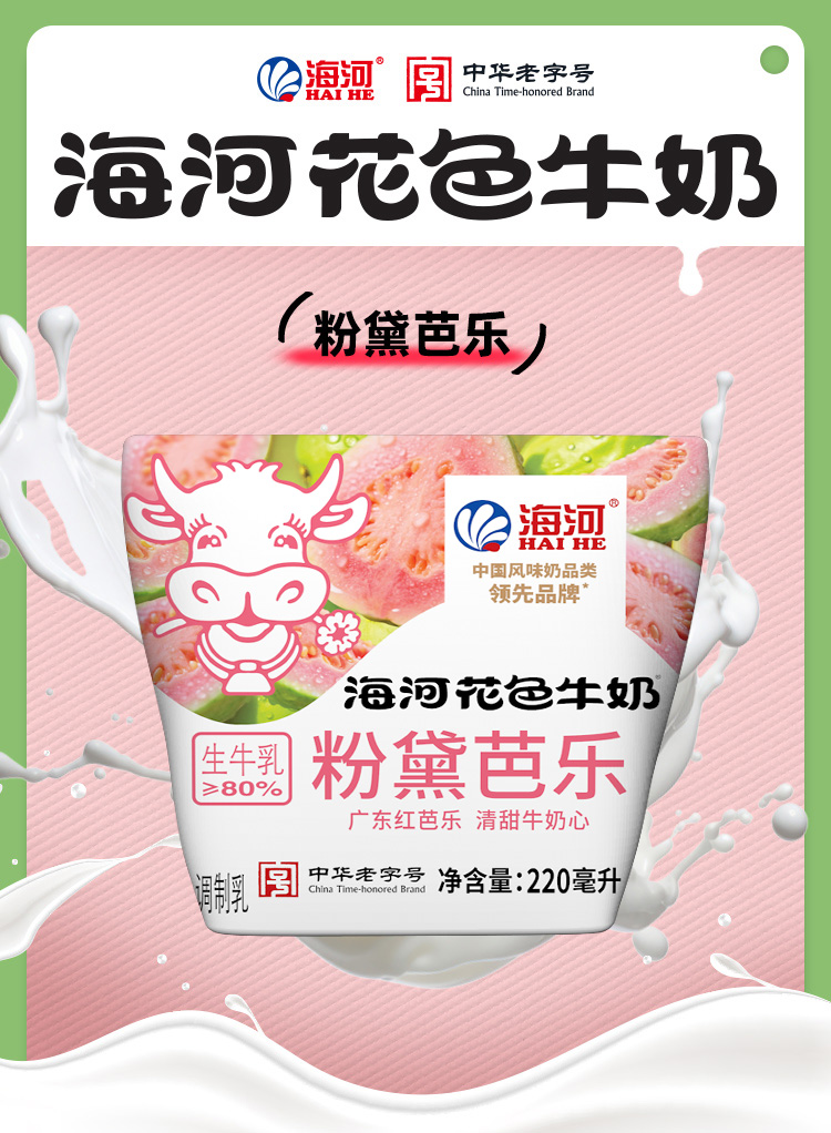 產品高清海報