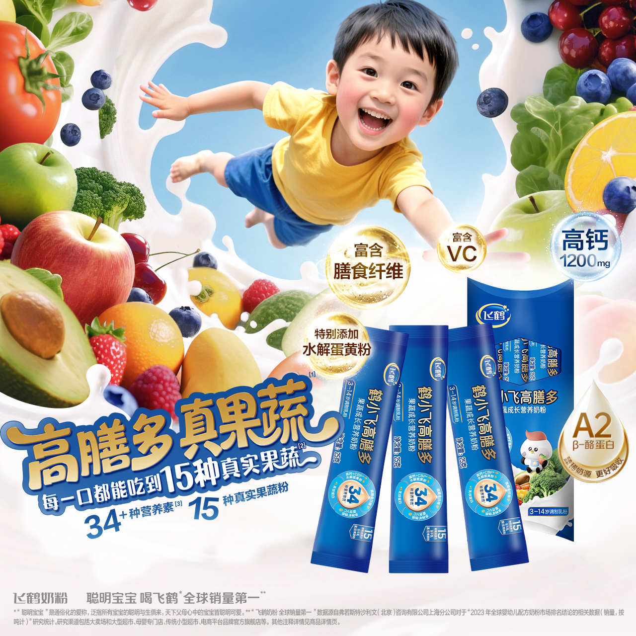 產品高清海報