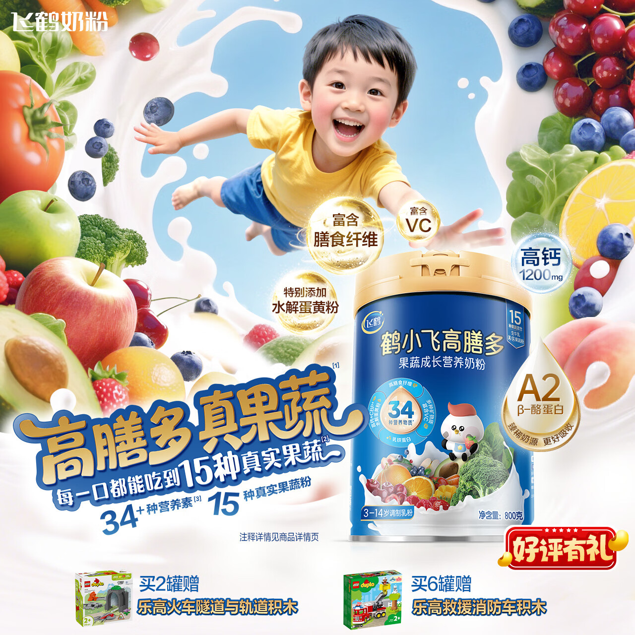 產品高清海報