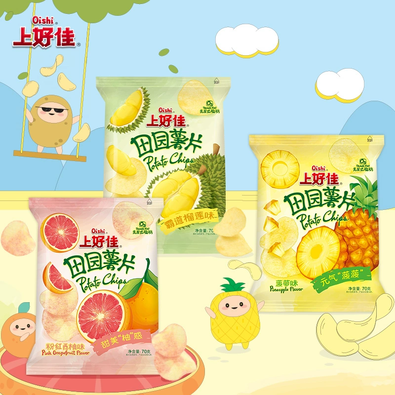 產品高清海報