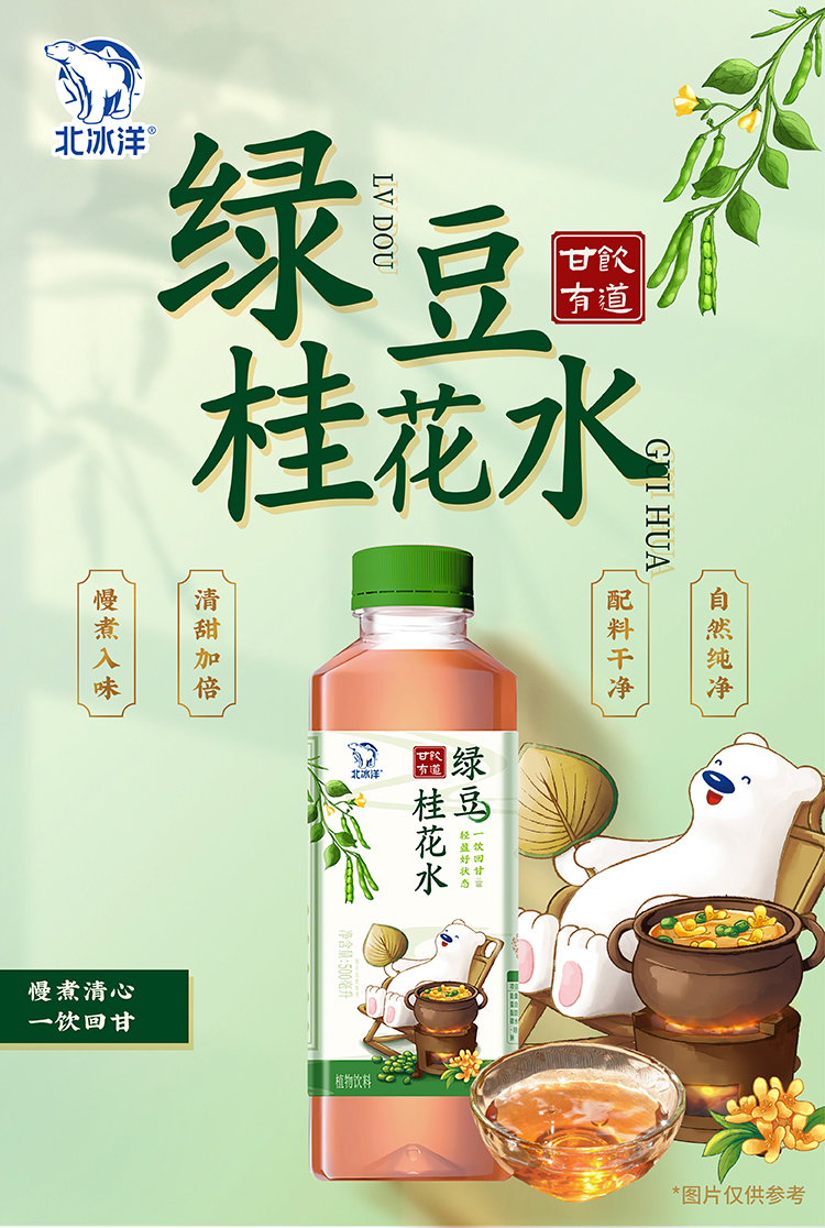 產品高清海報