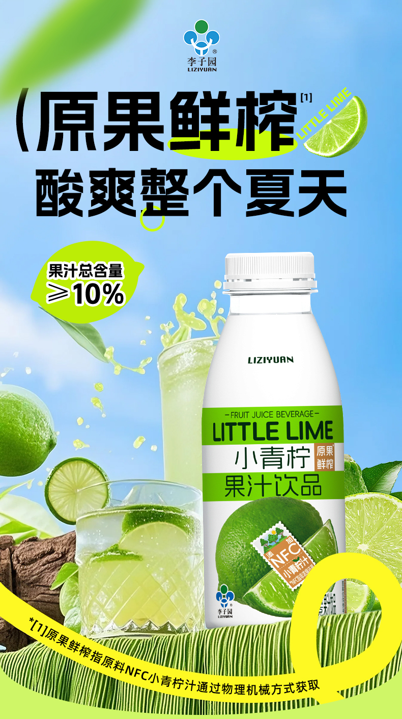 產(chǎn)品高清海報