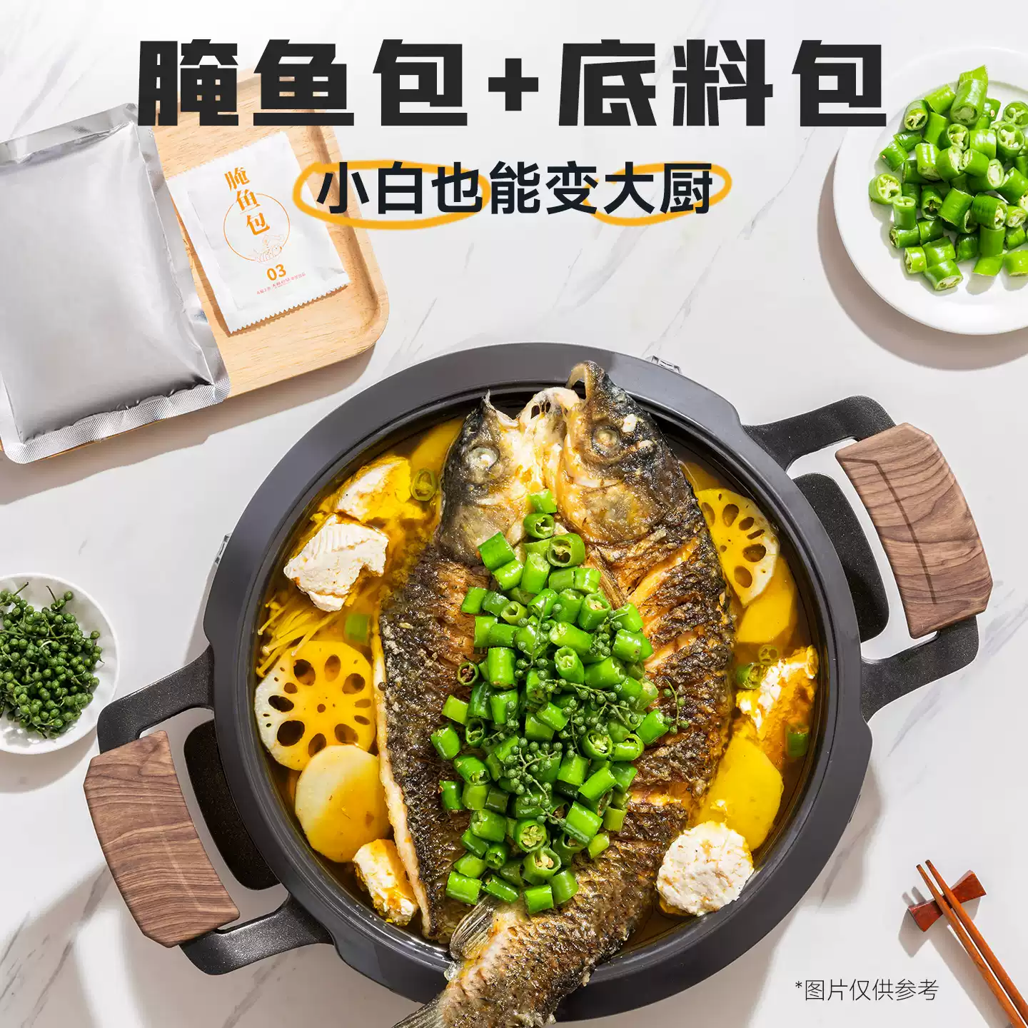 產品高清海報