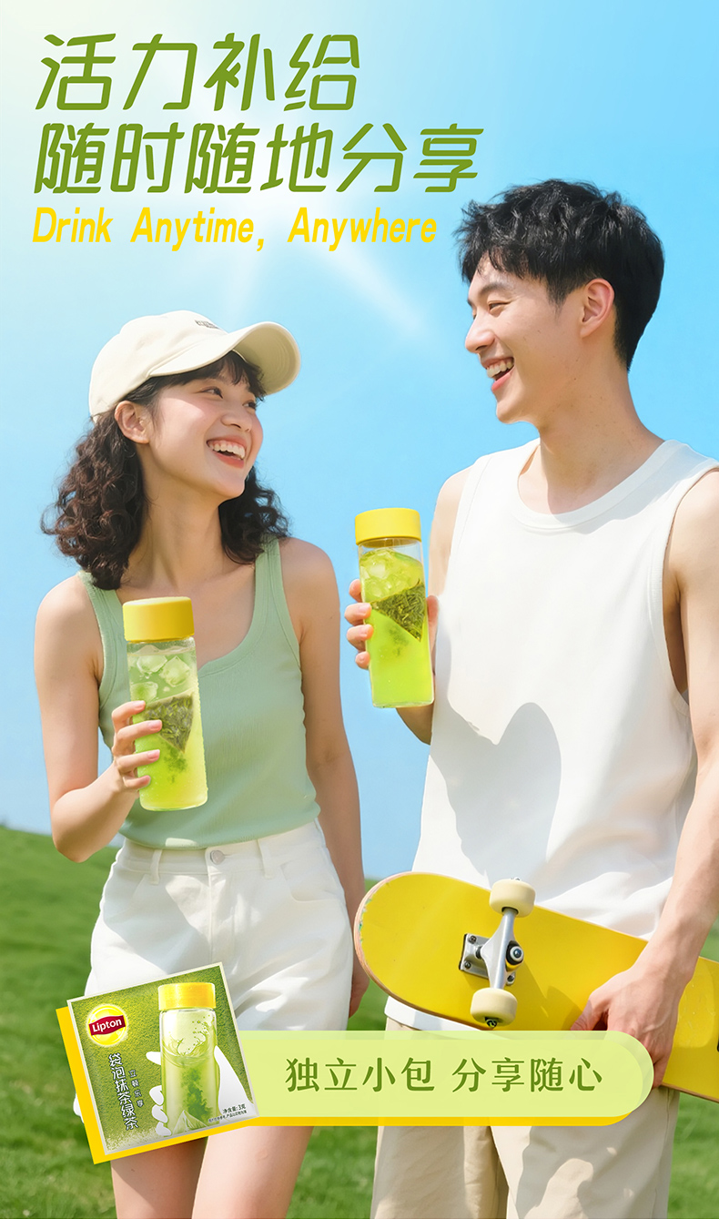產品高清海報