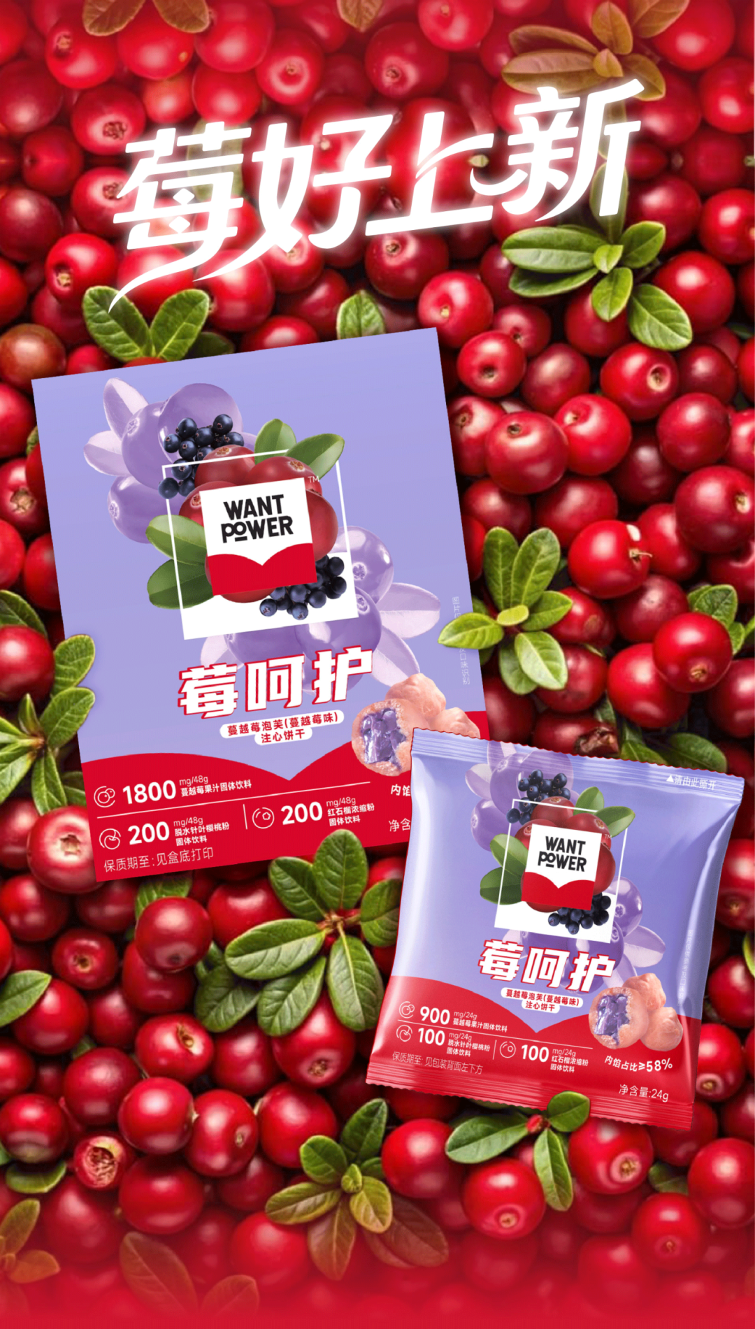 產品高清海報