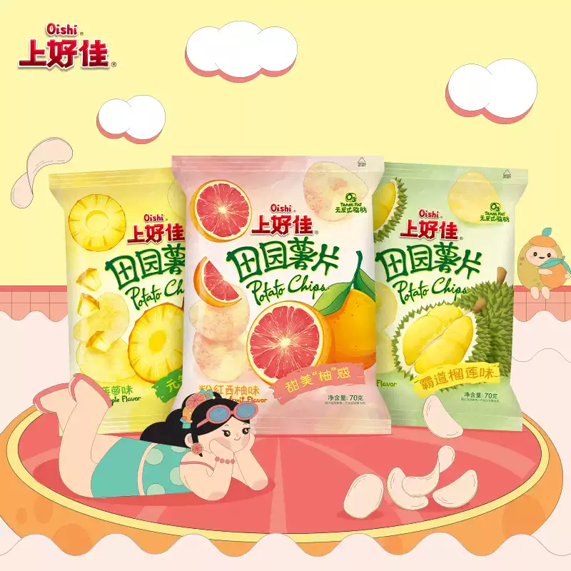 產品高清海報