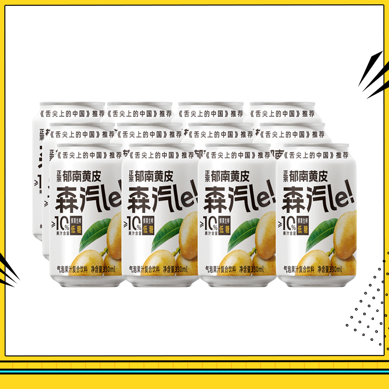 產品高清海報