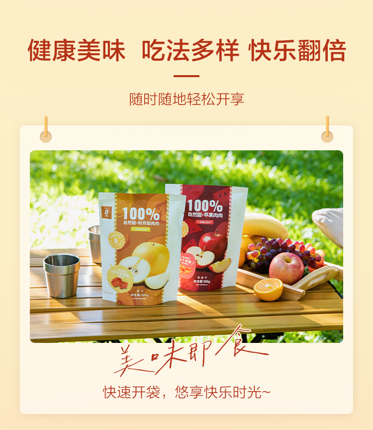 產品高清海報