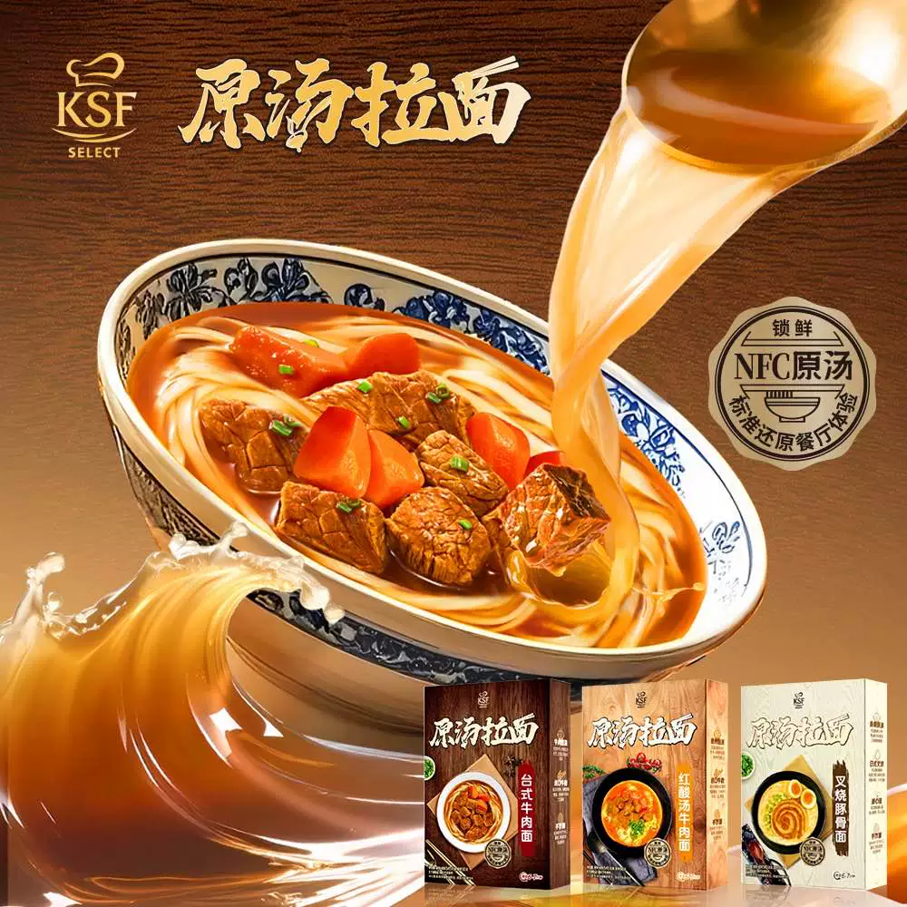 產品高清海報