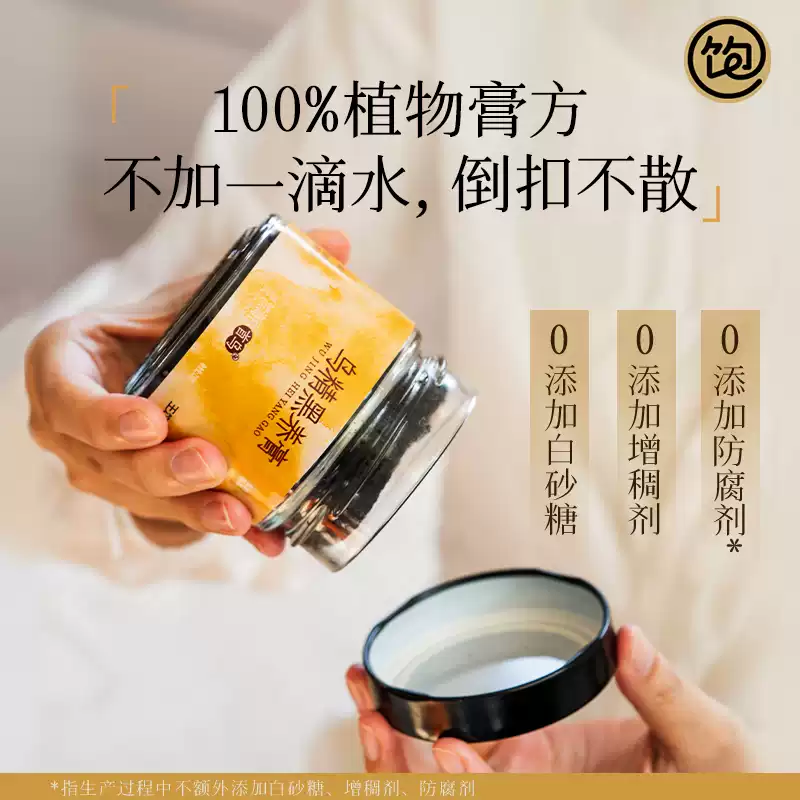 產品高清海報
