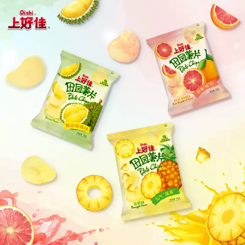 產品高清海報