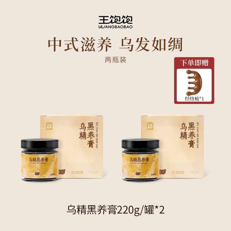 產品高清海報