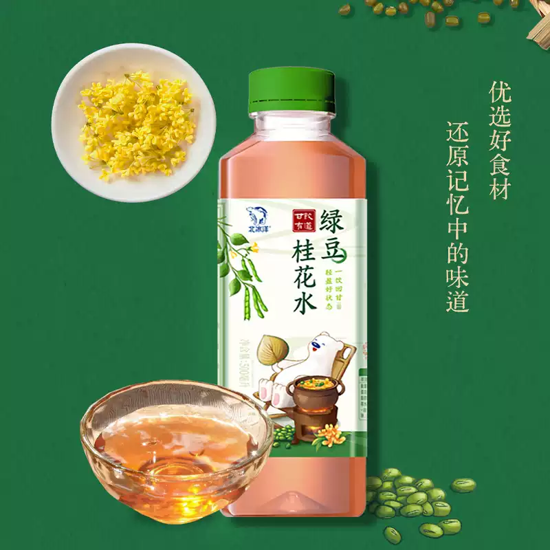產品高清海報