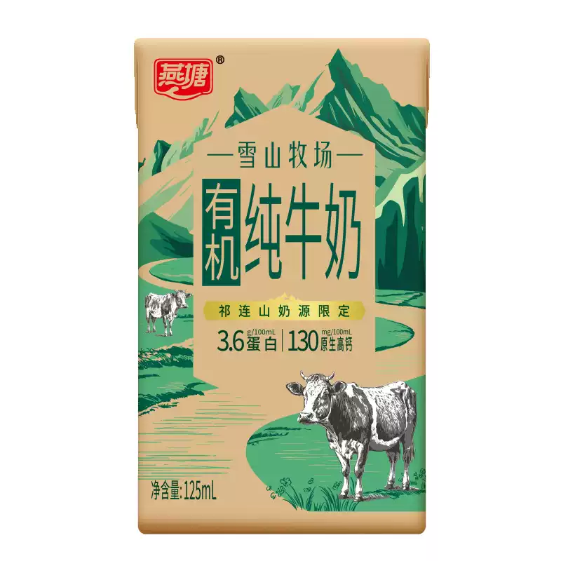 產品高清海報