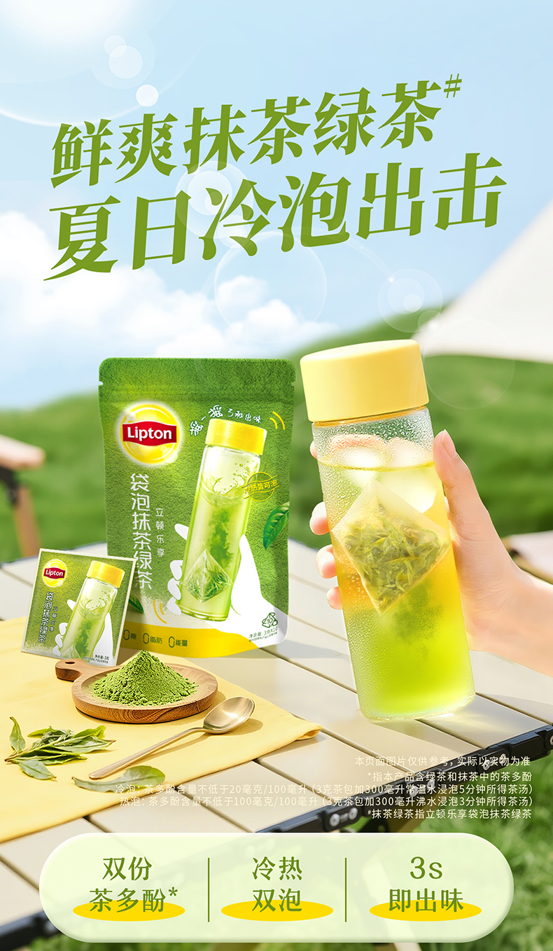 產品高清海報