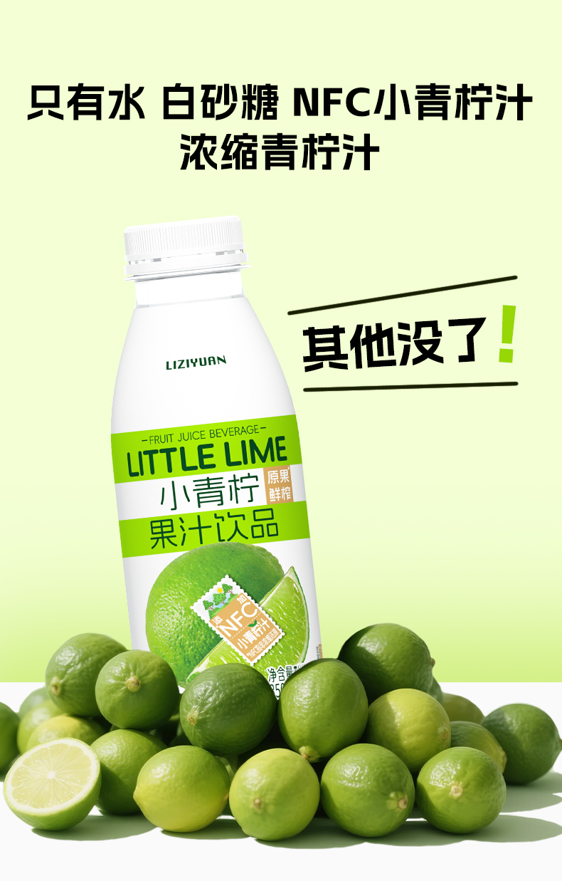產(chǎn)品高清海報