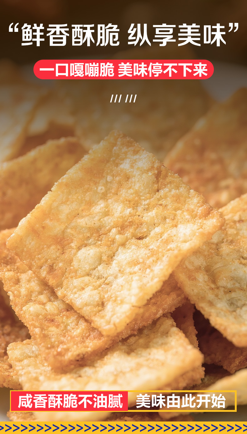 產(chǎn)品高清海報(bào)