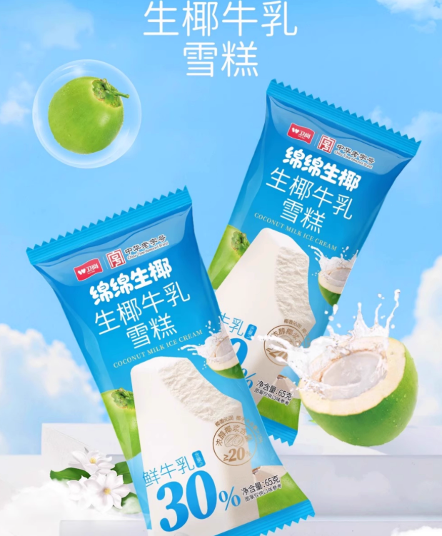 產(chǎn)品高清海報(bào)