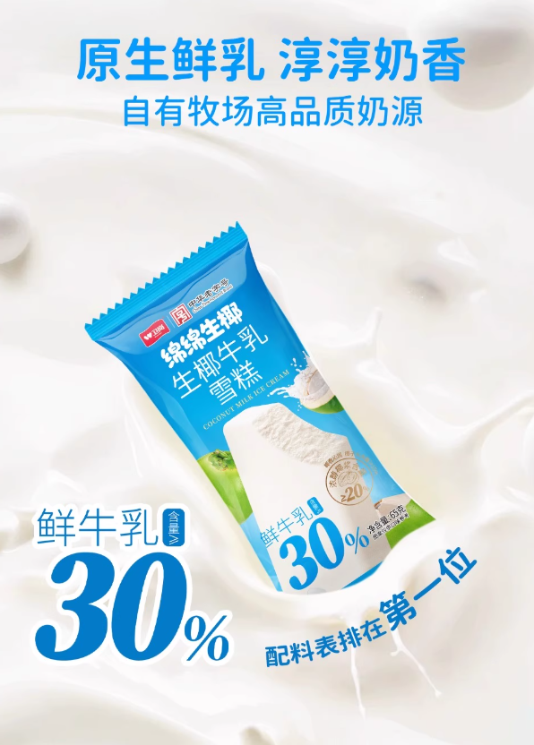 產(chǎn)品高清海報(bào)