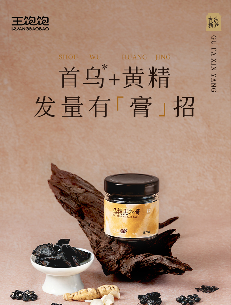 產品高清海報