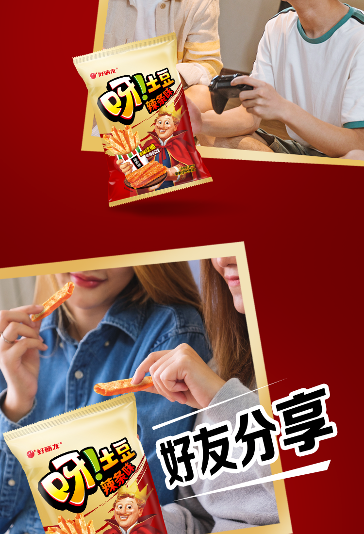 產品高清海報
