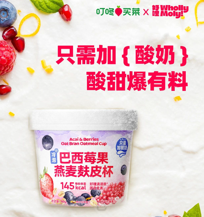 產品高清海報