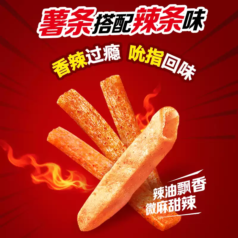產品高清海報