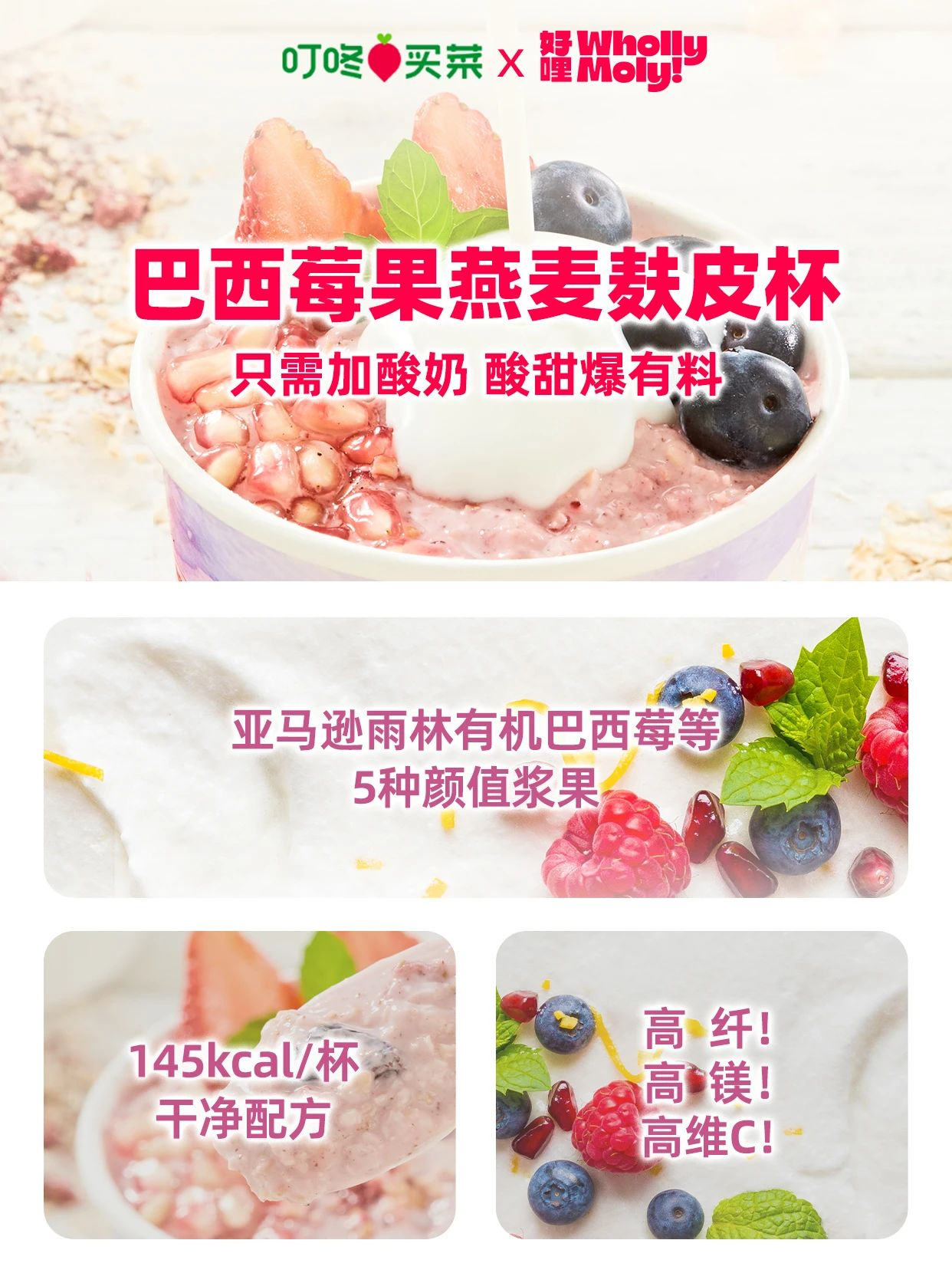 產品高清海報