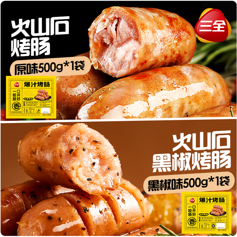 產品高清海報