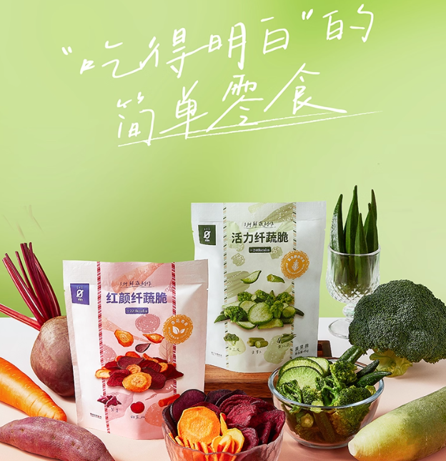 產品高清海報