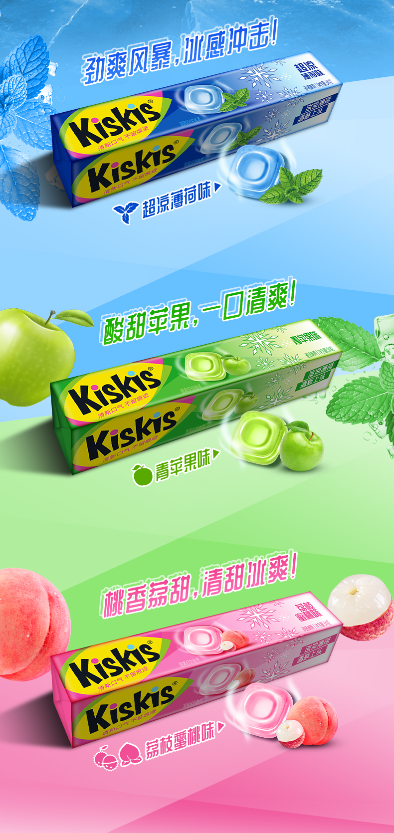產品高清海報