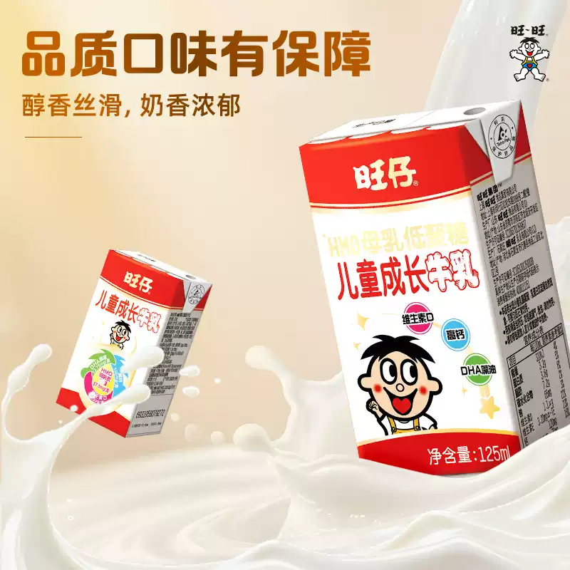 產品高清海報
